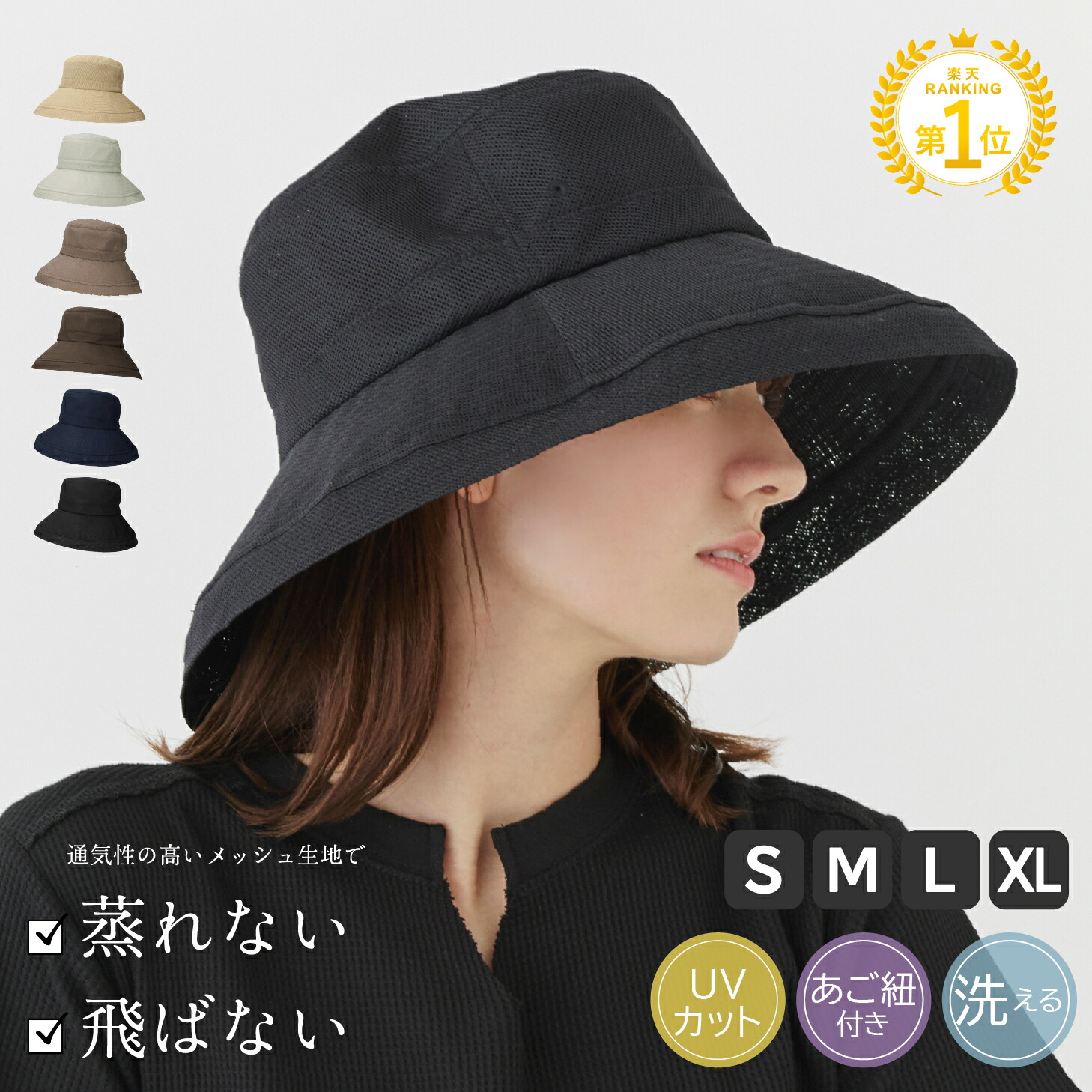 ROOMの投稿商品